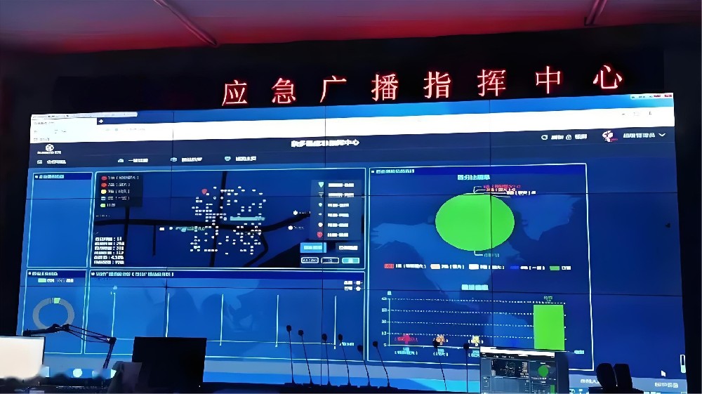 應急廣播系統(tǒng)